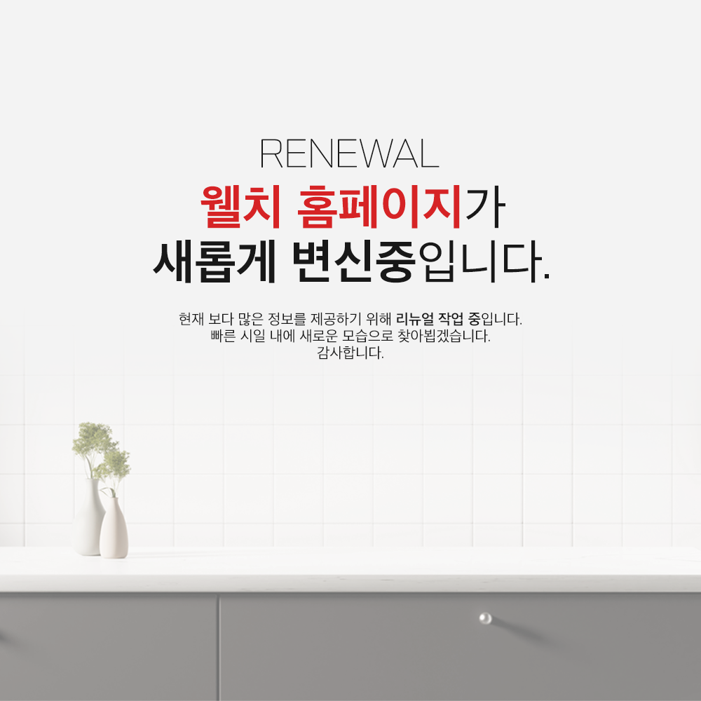이벤트